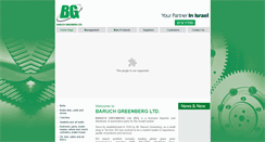 Desktop Screenshot of bgnet.co.il